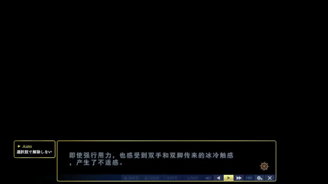 Toriko no Shizuku ~Natsu no Gouka Kyakusen de Kegasareru Otome-tachi~Moribe Jun 1