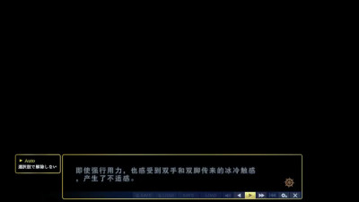 Toriko no Shizuku ~Natsu no Gouka Kyakusen de Kegasareru Otome-tachi~Moribe Jun 1