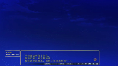 Toriko no Chigiri ~Kazoku no Tame ni Karada o Sashidasu Ane to Imouto~Rio 2