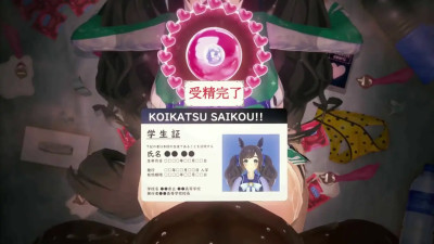 Tosen Jordan_Uma Musume [Axl020431]