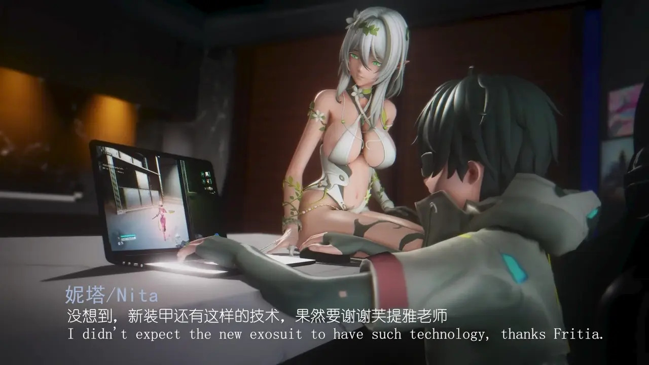 Nita elf break adjutant