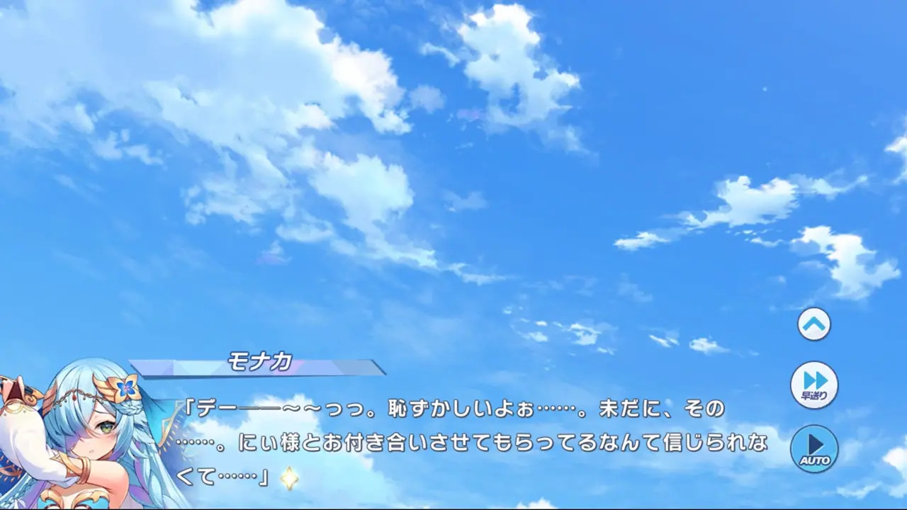 New Hentai: Monaka - Twinkle Star Knights - Stream & Download HD | rule34tv.com