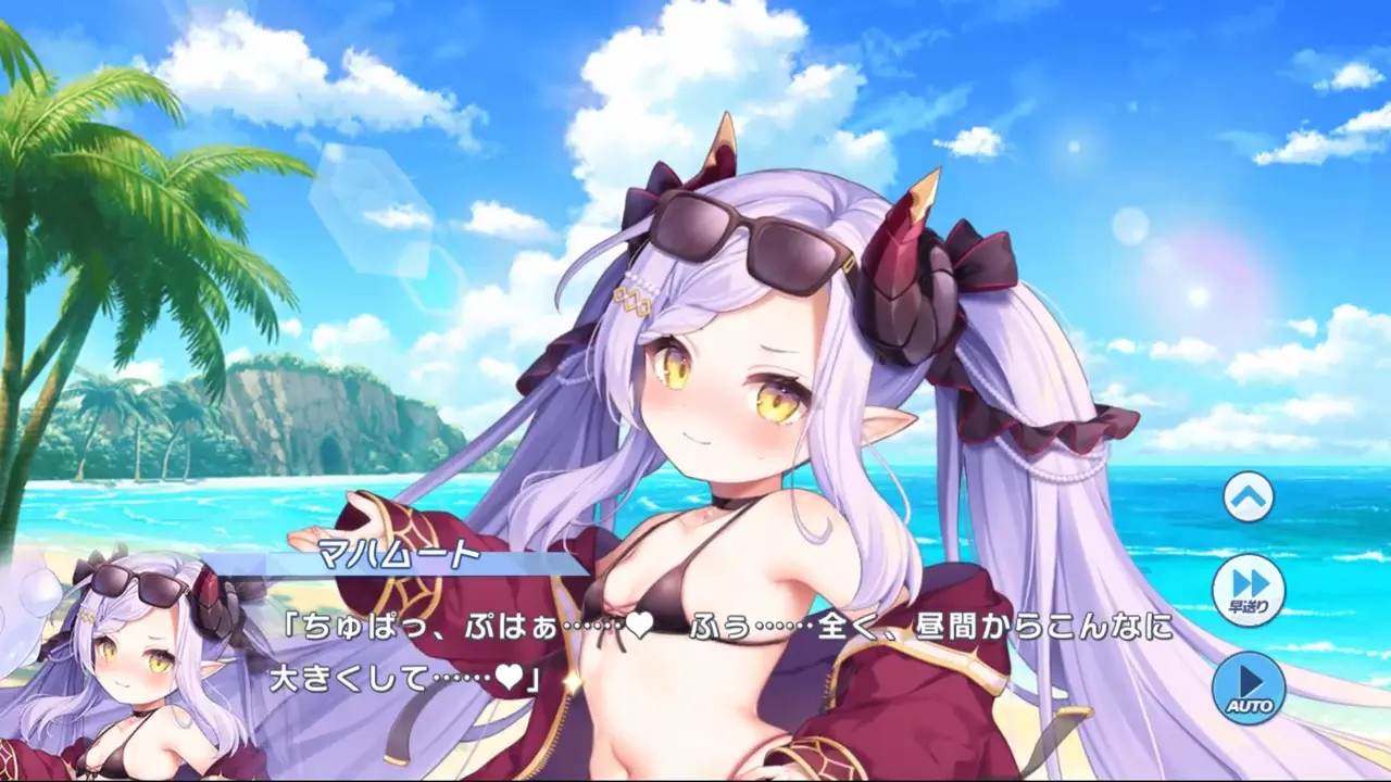 Mahmut (Swimsuit) - Twinkle Star Knights