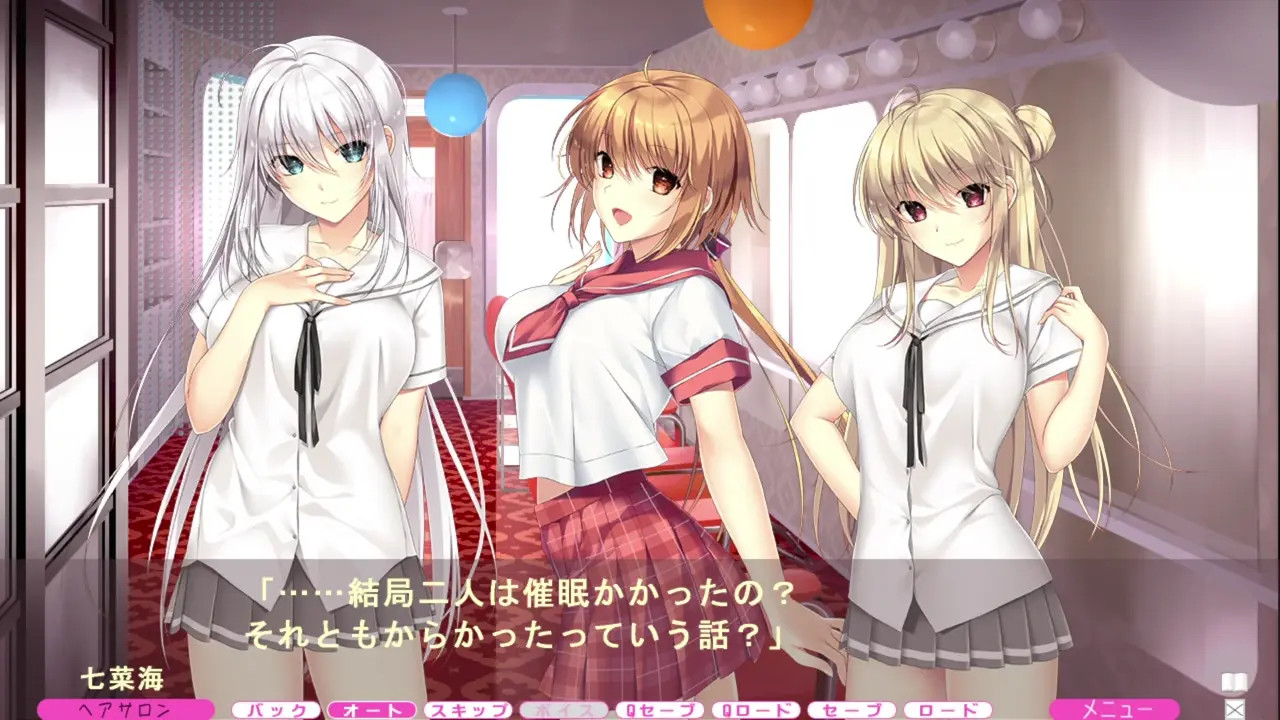 [Muchimuchi Dakara Mukumuku Shita ~Osananajimi to no Sugoshikata] - Threesome