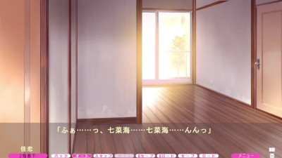 [Muchimuchi Dakara Mukumuku Shita ~Osananajimi to no Sugoshikata~] - Nanami and Karen