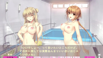 [Muchimuchi dakara Mukumuku Shita ~Osananajimi to no Sugoshikata~] - Miu and Nanami