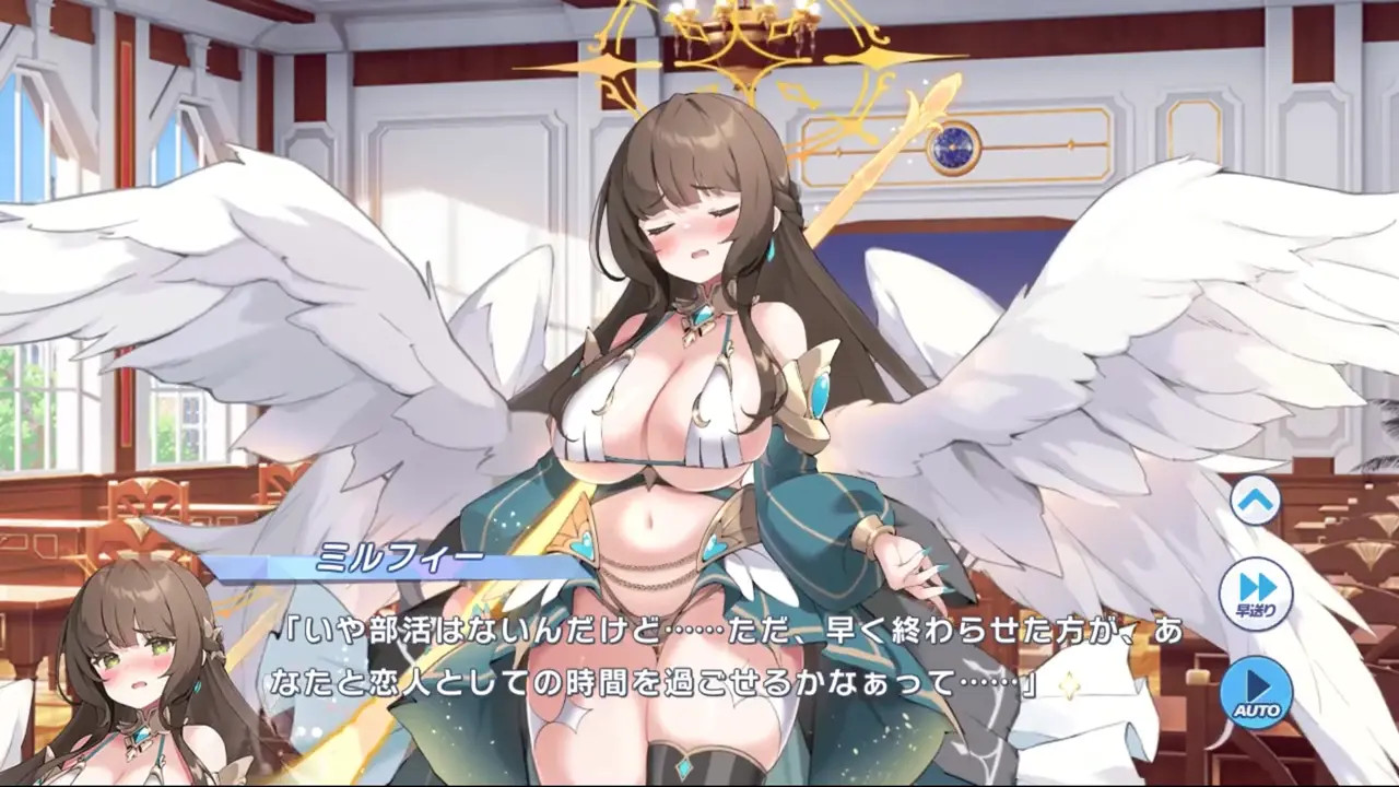 Milfie - Twinkle Star Knights