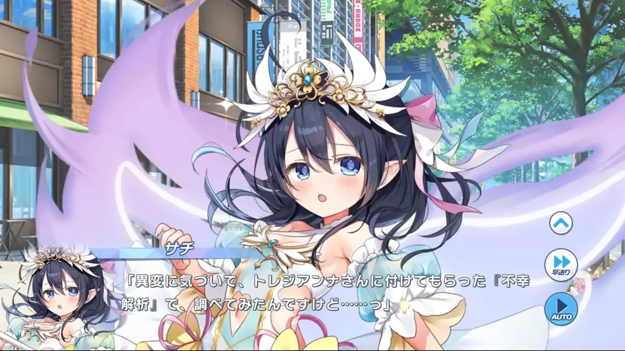 Sachi (Destiny) - Twinkle Star Knights