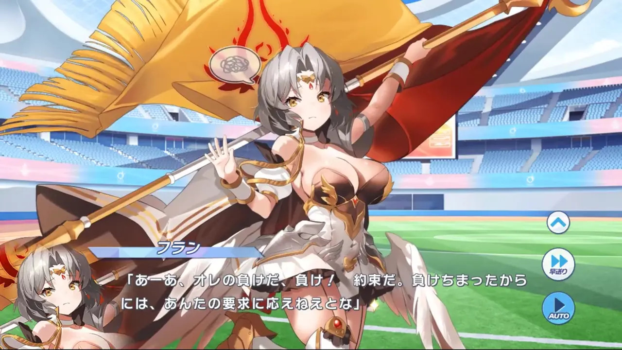 Fran - Twinkle Star Knights