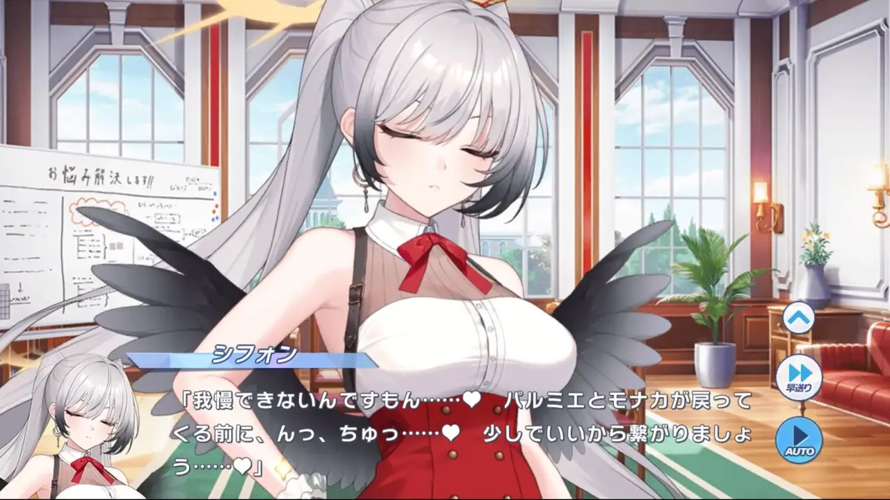 Chiffon - Twinkle Star Knights