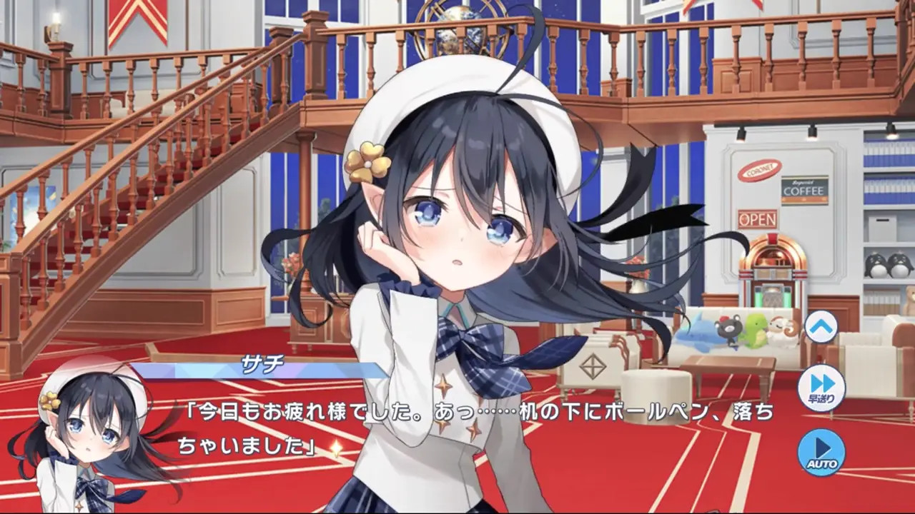 Sachi - Twinkle Star Knights