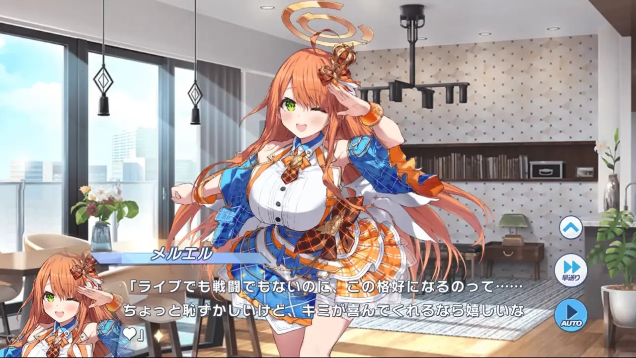 Meluel (Idol) - Twinkle Star Knights