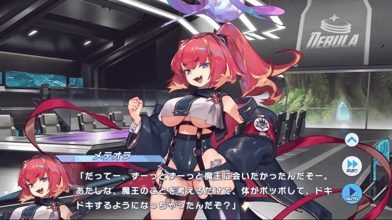 Meteora - Twinkle Star Knights