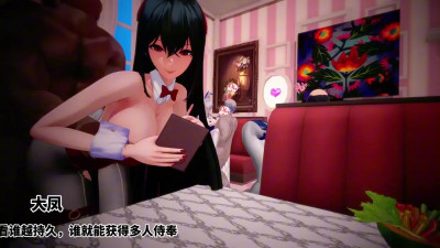 [Azur Lane NTR Party] Silver Party