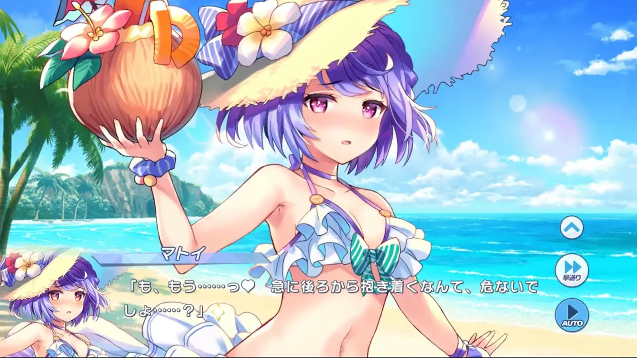 Matoi (Swimsuit) - Twinkle Star Knights