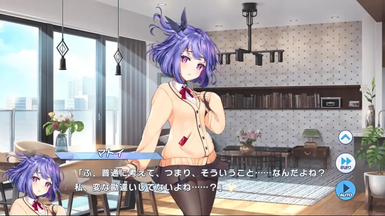 Matoi - Twinkle Star Knights