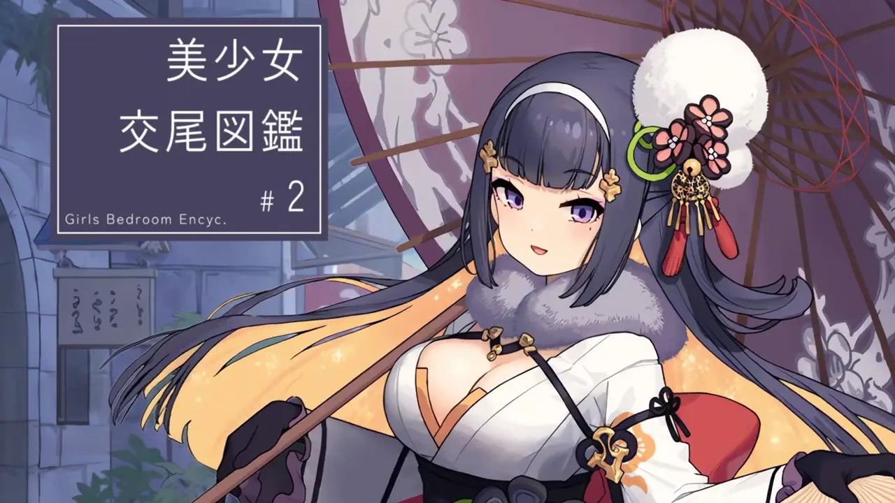 Martoise girl guidebook 2 Sounds