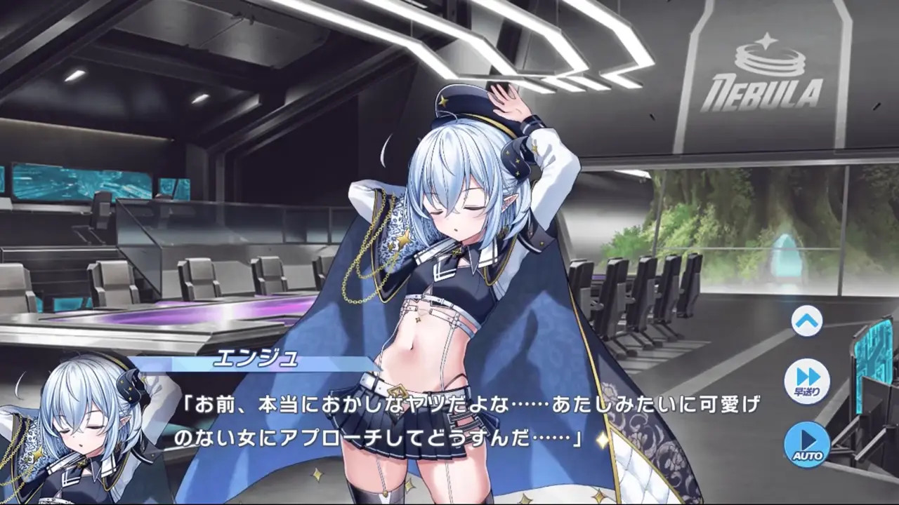 Enju - Twinkle Star Knights