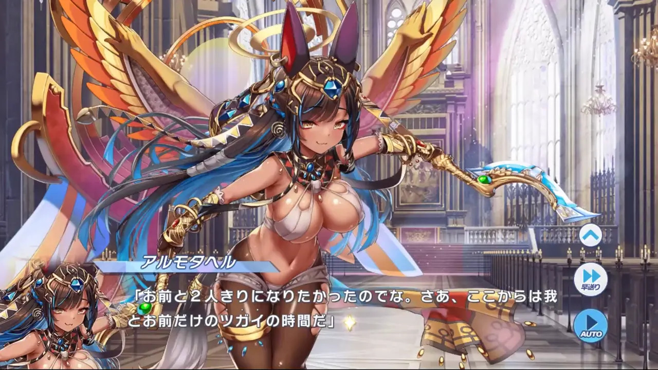 Almotaher - Twinkle Star Knights