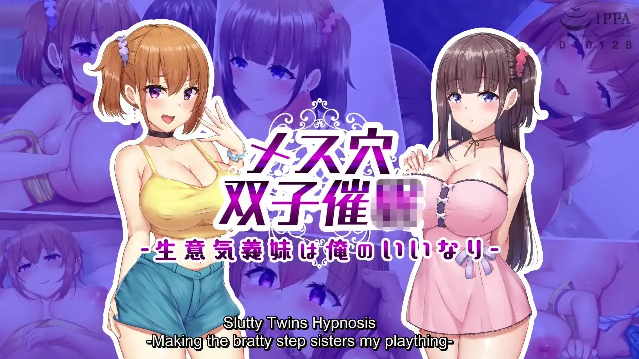 [Engsub] Slutty Twins Hypnosis ~ Making the bratty step-sisters my plaything
