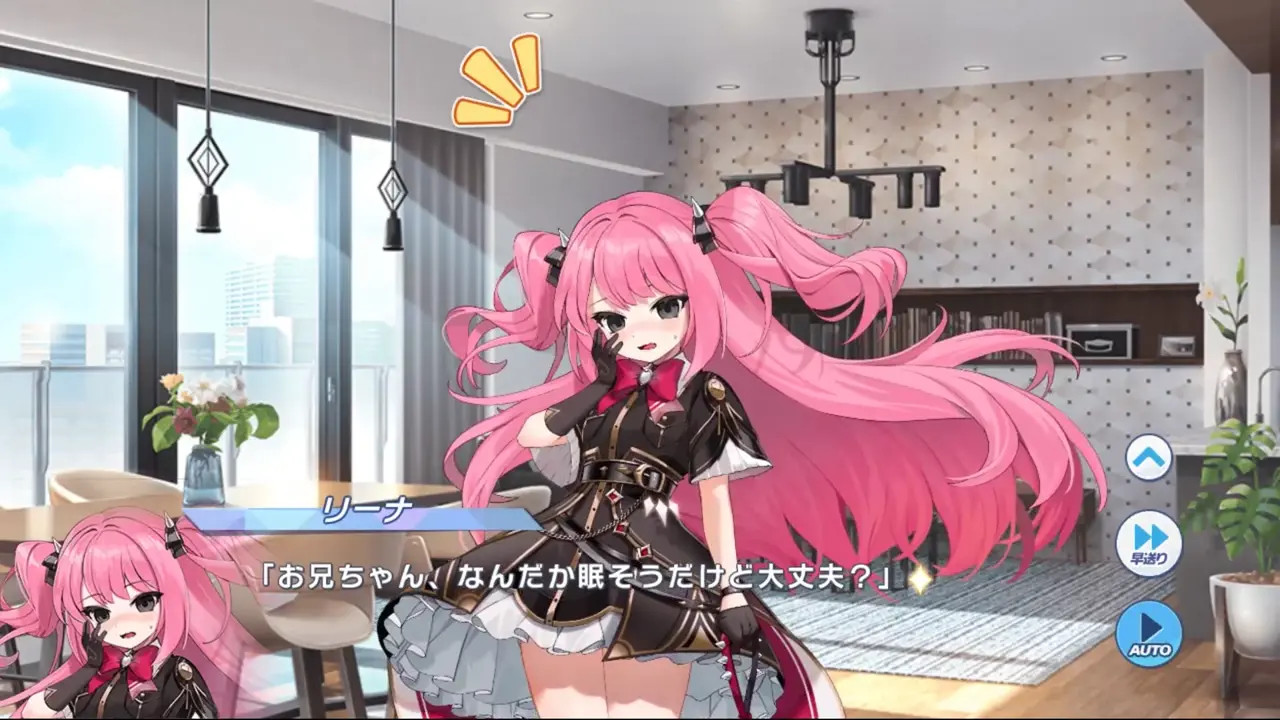 Lina - Twinkle Star Knights