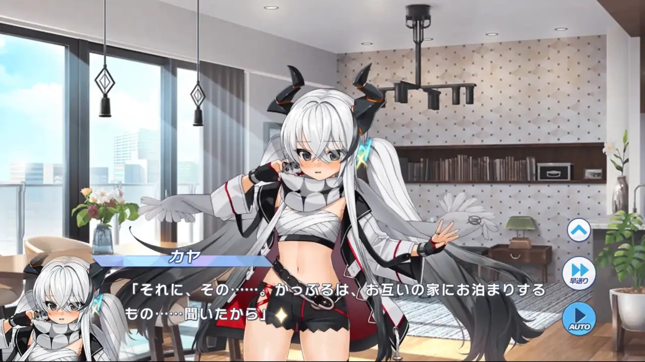 Kaya - Twinkle Star Knights