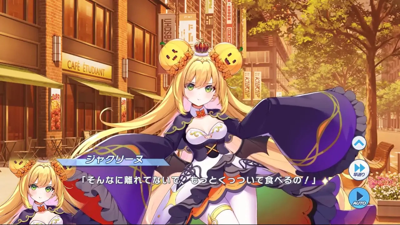 Jacqueline - Twinkle Star Knights