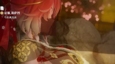 yerrrg/gerrry Changli and Cantarella video