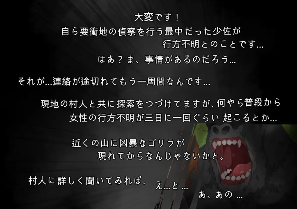 GunduraRal『Wawa』