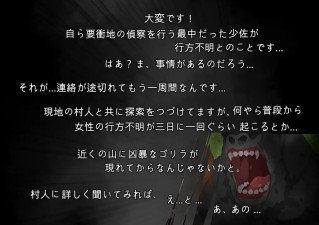 GunduraRal『Wawa』