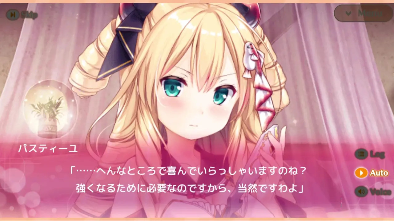 Meshiya Girls - Pastille Scene 2