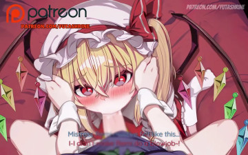 [Flandre & Sakuya 1-1 Touhou FUTA]