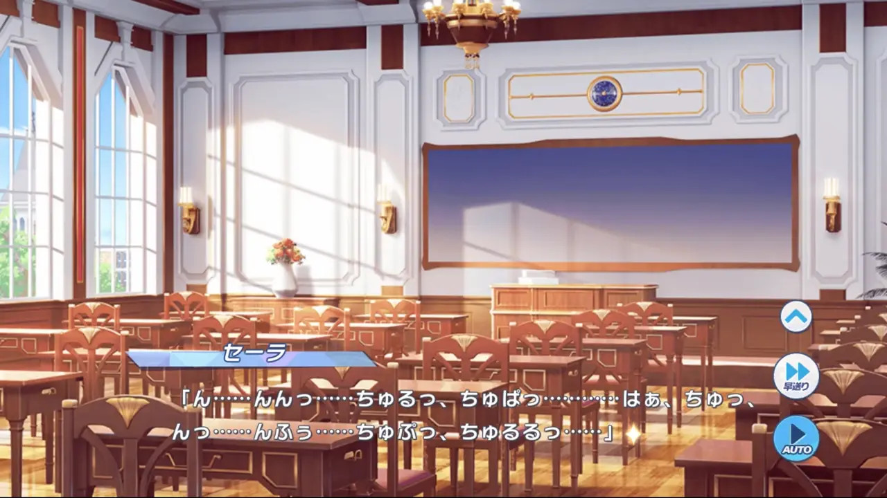 Sarah - Twinkle Star Knights