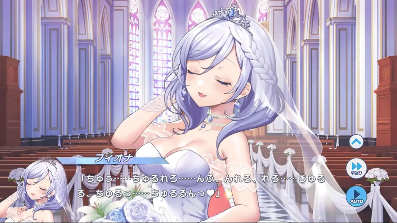 Fiona (Wedding) - Twinkle Star Knights