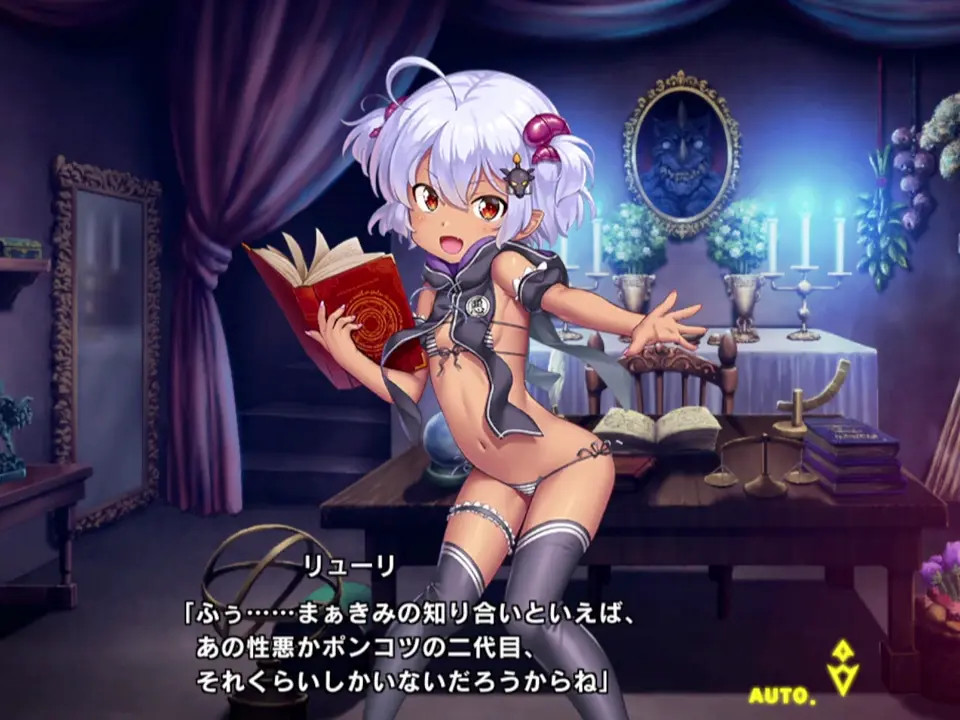 taimanin rpgx   Lyuli 1