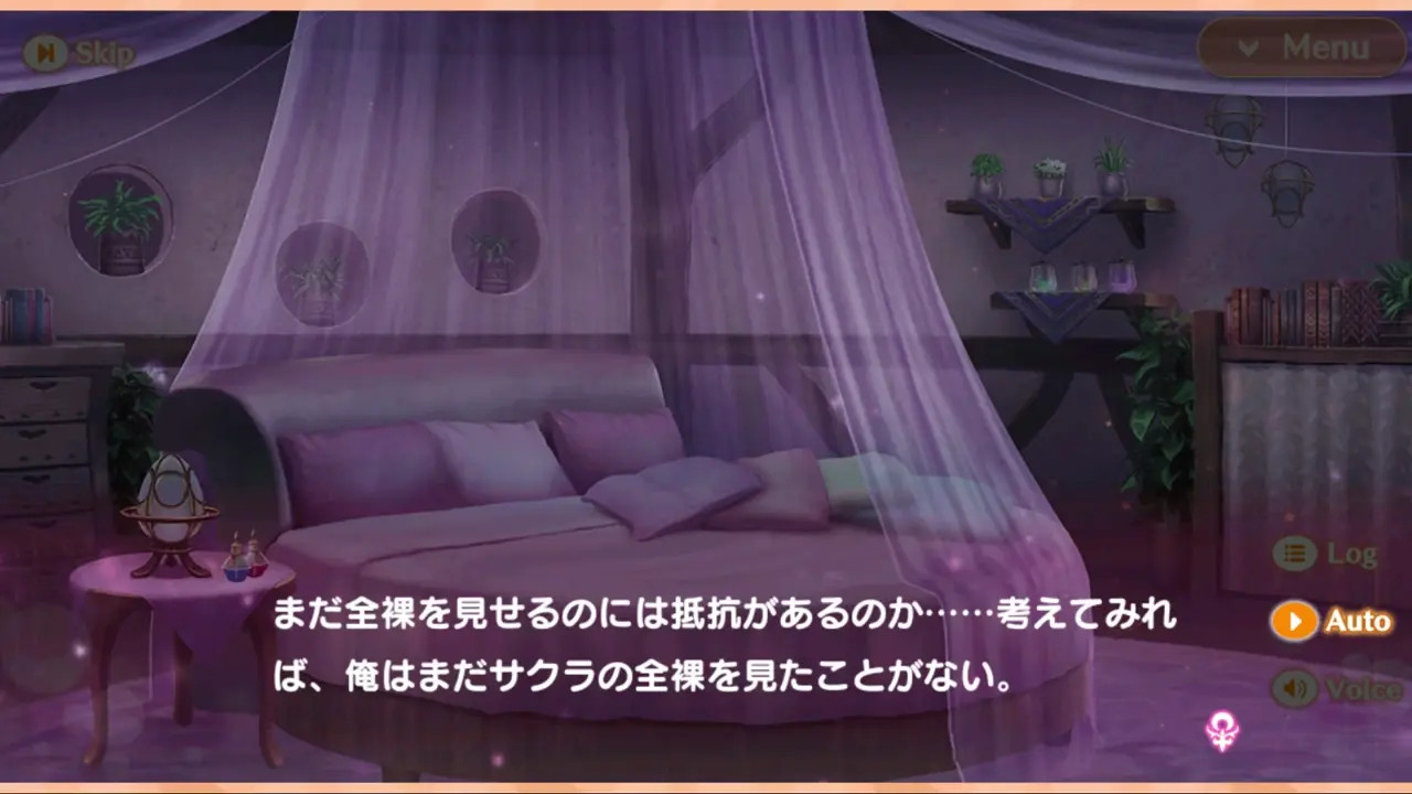 Meshiya Girls - Sakura Scene 2