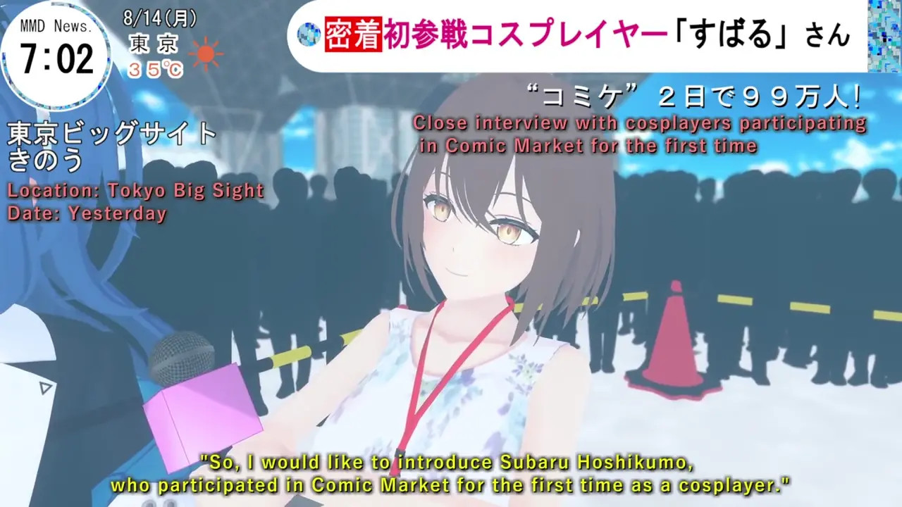 I played with a girl who appears on the news [WaruiSlimeDesu]