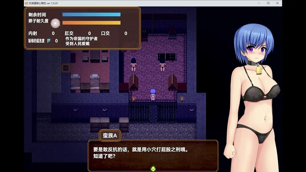 Knight of slave Ji 6