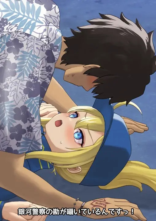 Heroine XX - summer(more)