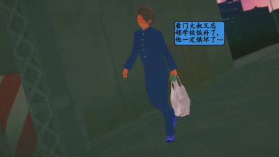 Librarian 04-3 [chinese][Delirium Bear]