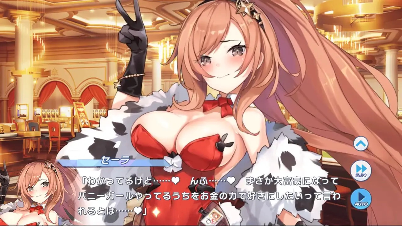 Sarah (Charm Bunny) - Twinkle Star Knights