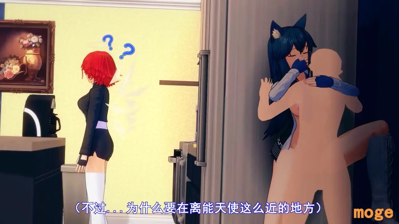 Texas the Omertosa&Exusiai the New Covenant part1