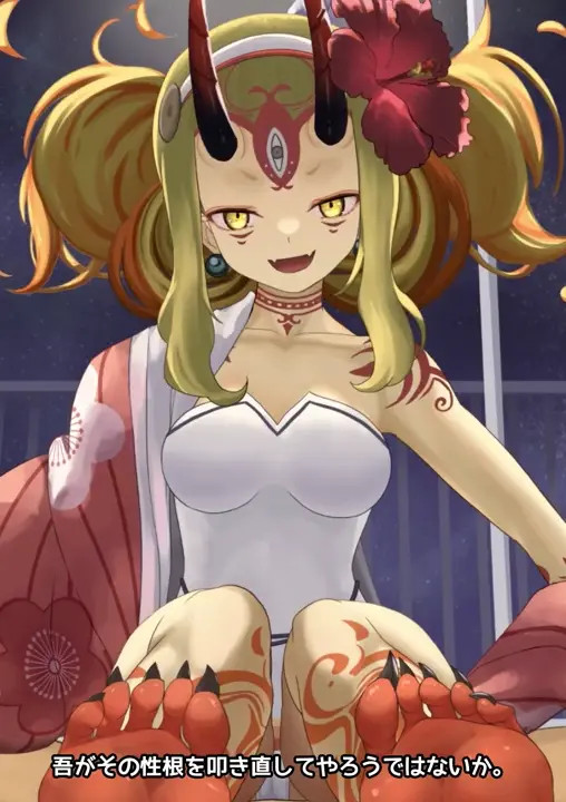 Ibaraki Douji - Summer