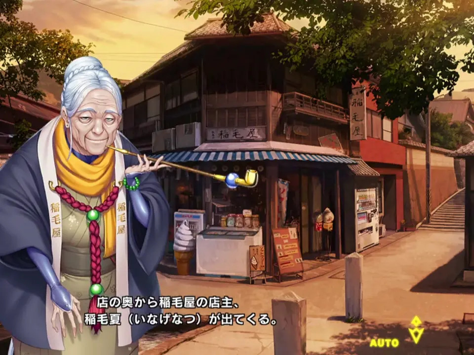 taimanin  rpgx   Inage Natsu 1