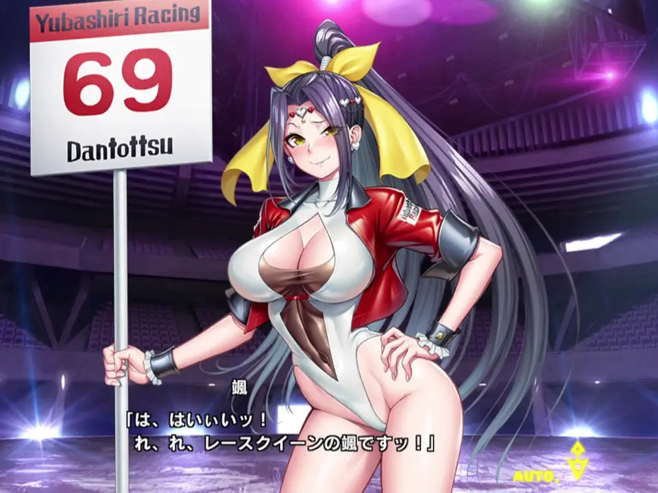 taimanin  rpgx    RQ Yubashiri clan 1