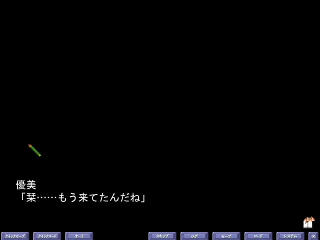 Ayatsuri Haramase Dream Note part.9