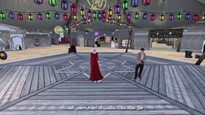 When She Gets Home...