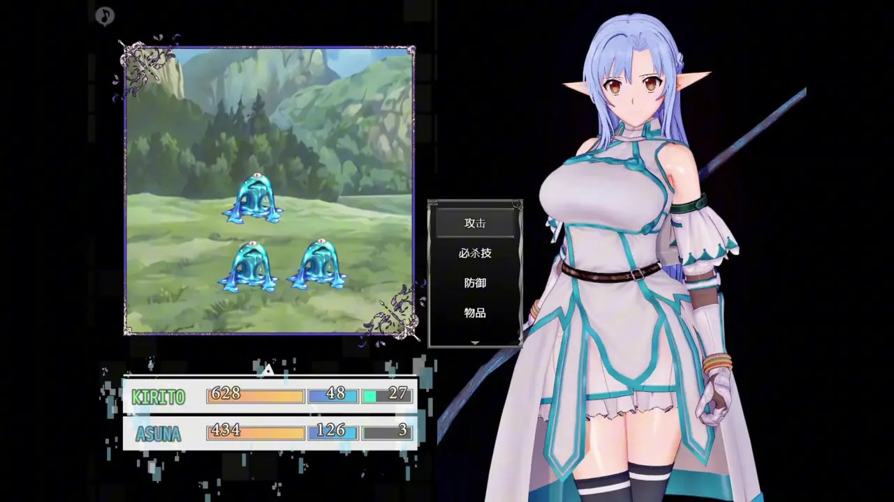 Sword Art Online The Trap of Breath Concealed Magic Part 1 (1)