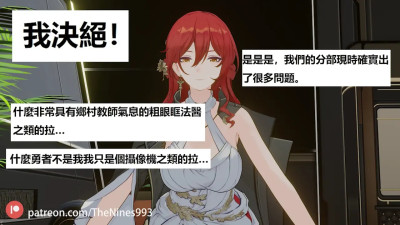 01. 【Honkai: Star Rail】 Himeko Gangbang Show