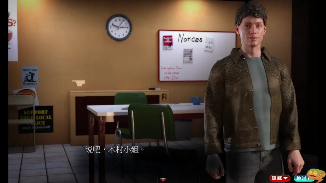 【TheGenesisOrder】 Part09